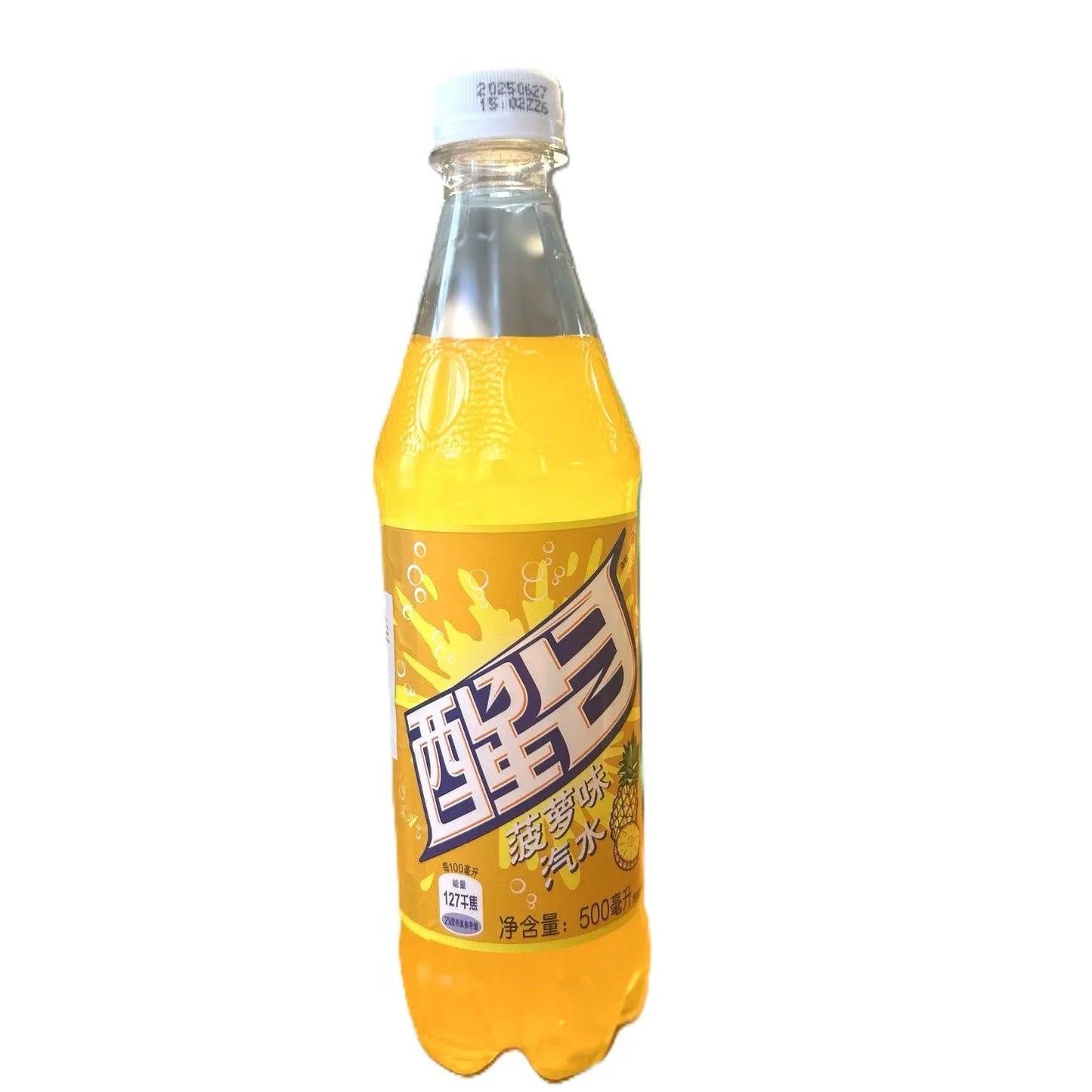 Crush Pineapple | Exotic Tropical Soda from China