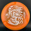 Z Swirl Hades - Mummified Edition 2025