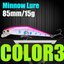 AFISHLURE Fishing Lure Wobblers Trout  85mm/15g Minnow  Hard Baits Iscas Artificial Pesca Leurre - Korvel