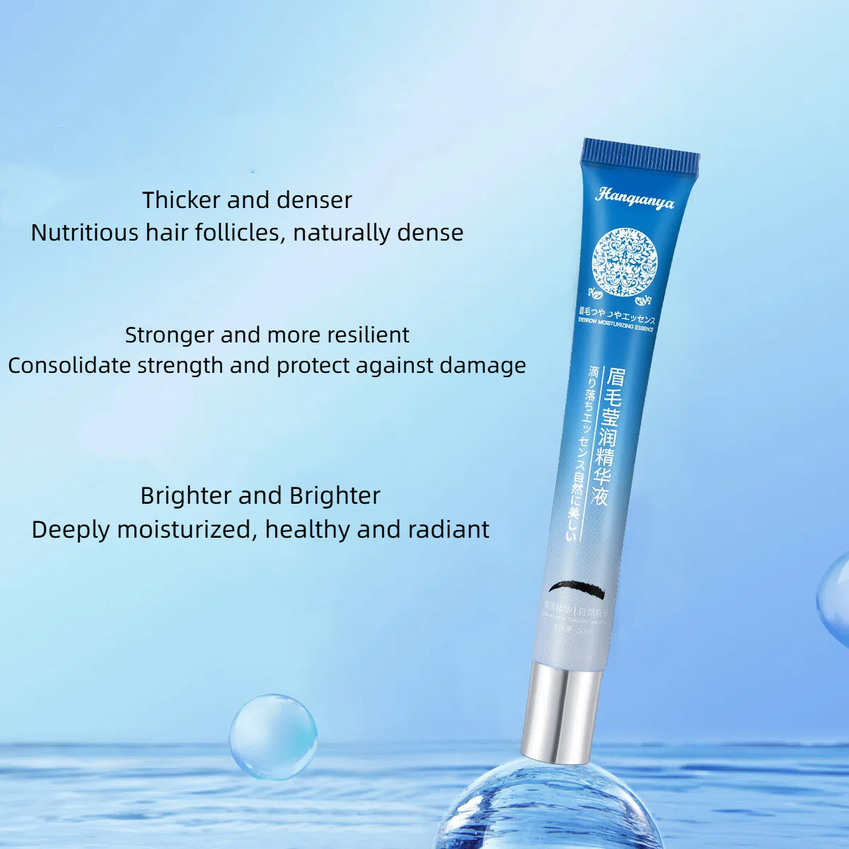 Eyebrow nutrition liquid dense natural growth nourish eyebrow repair hair follicle plant extract essence - Korvel