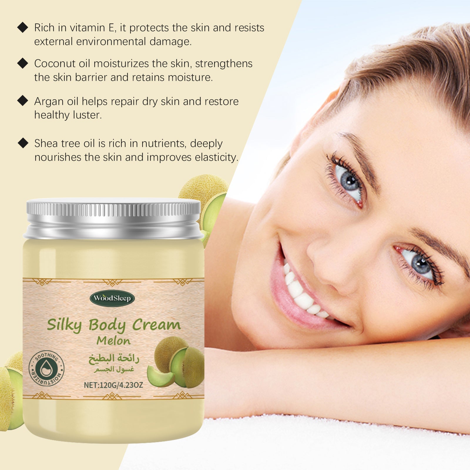 Cantaloupe Moisturizing Moisturizer Creates A Smooth And Delicate Baby Skin Care For Autumn And Winter - Korvel