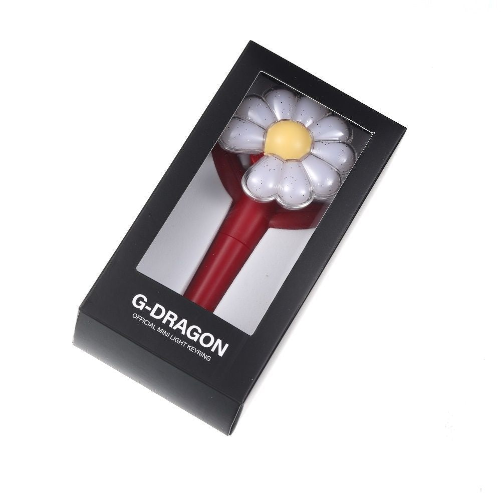 Daisy keychain GD gift pendant bag hanging decoration keychain peripheral gifts - Korvel
