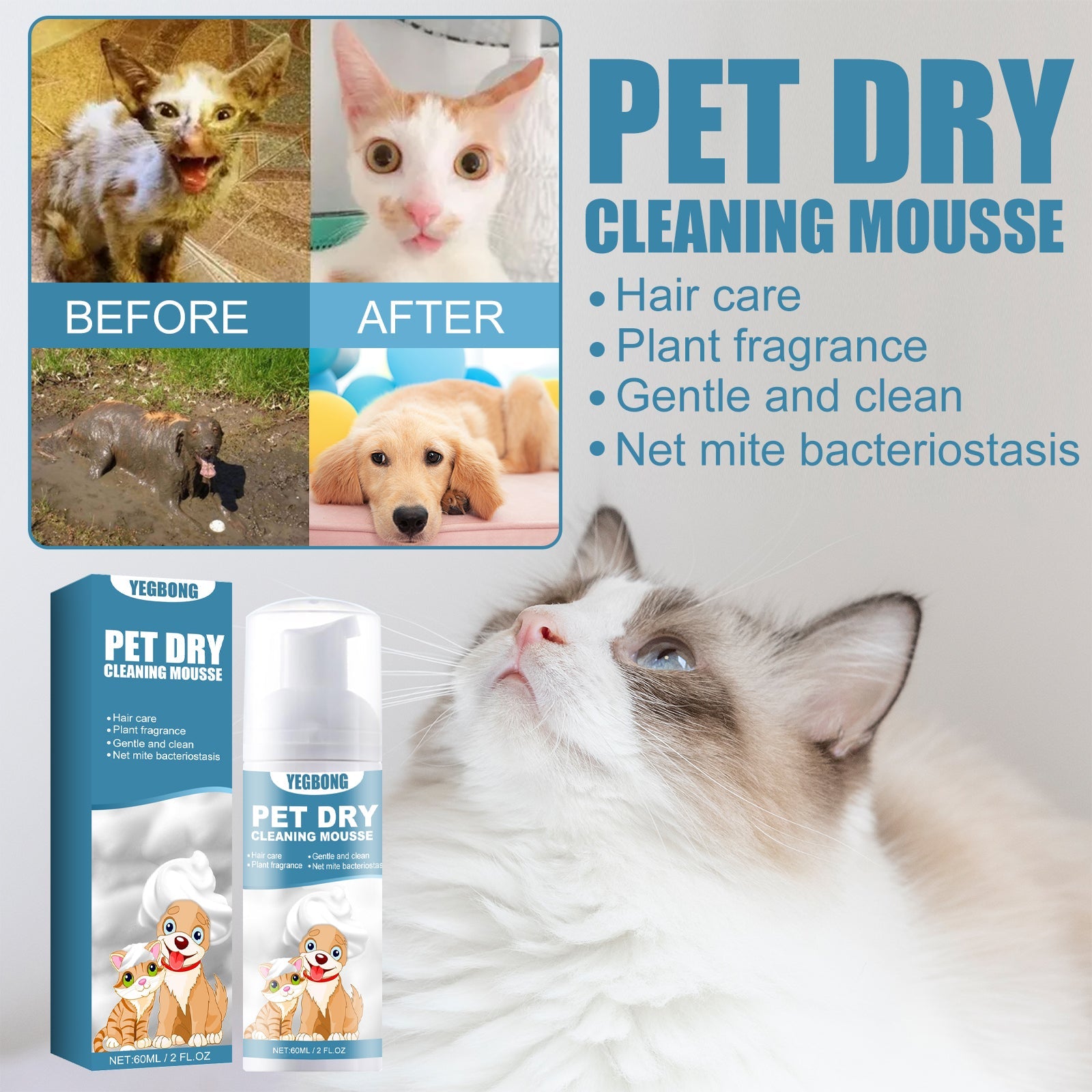 Pet Dry Cleaning Mousse Body Wash For Young Cats And Dogs Wash Free To Remove Odor And Smooth Hair Cleaning - Korvel