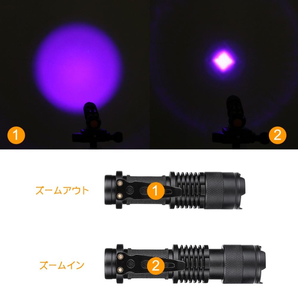 Zoomable LED UV Flashlight SK68 Violet Light 1200LM Adjustable Focus 3 Modes  Lamp Used By AA Or 14500 Battery(365nm) - Korvel