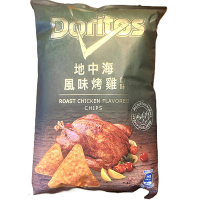 Doritos Oven Roasted Chicken | Exotic International Chips