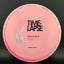 Fission Time-Lapse Disc - Simon Line