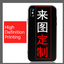 Personalized Mobile Phone Cases for Various Brands