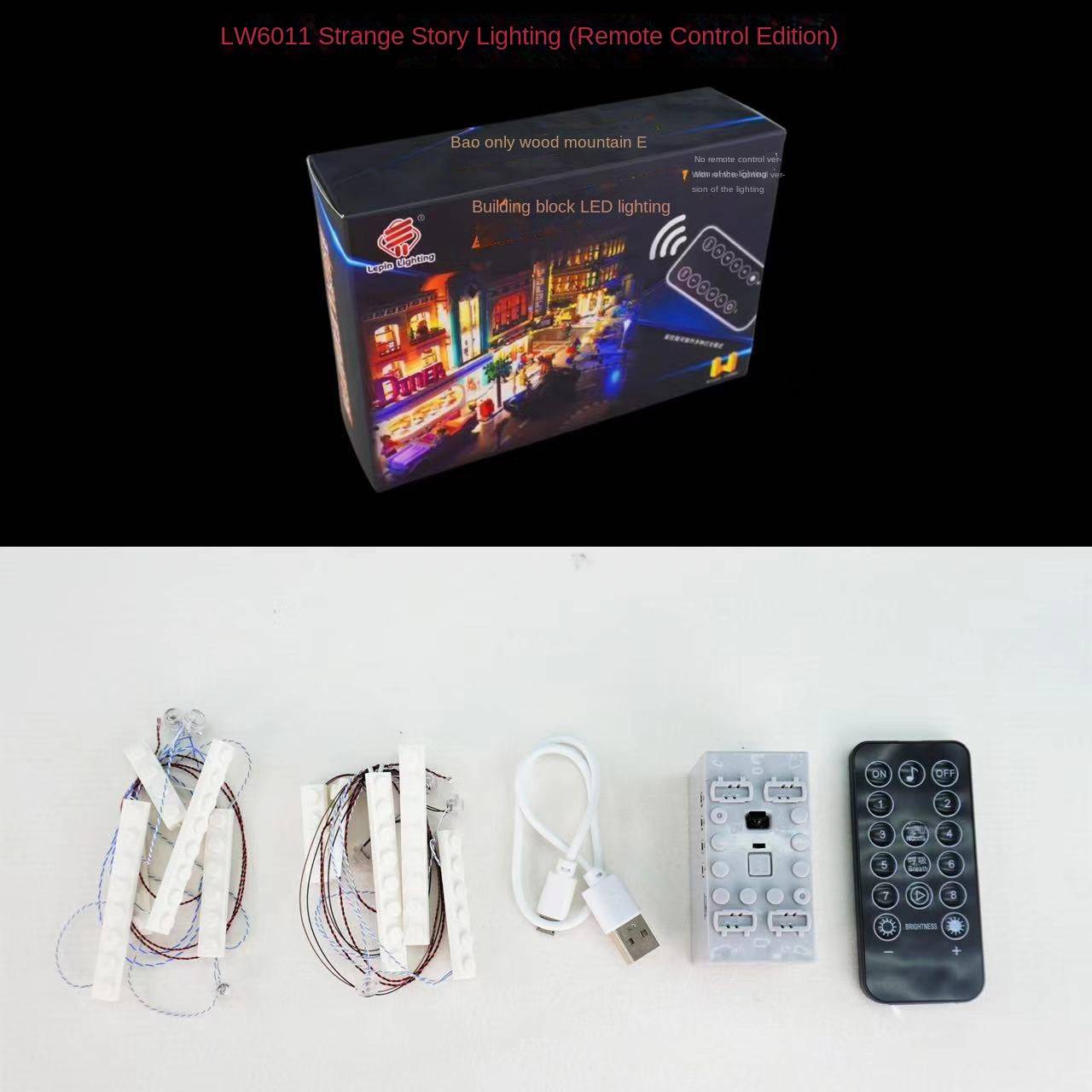 LP building block lighting is compatible with LEGO 75810 Stranger Things: Reversing the World LED lights and building block lighting - Korvel