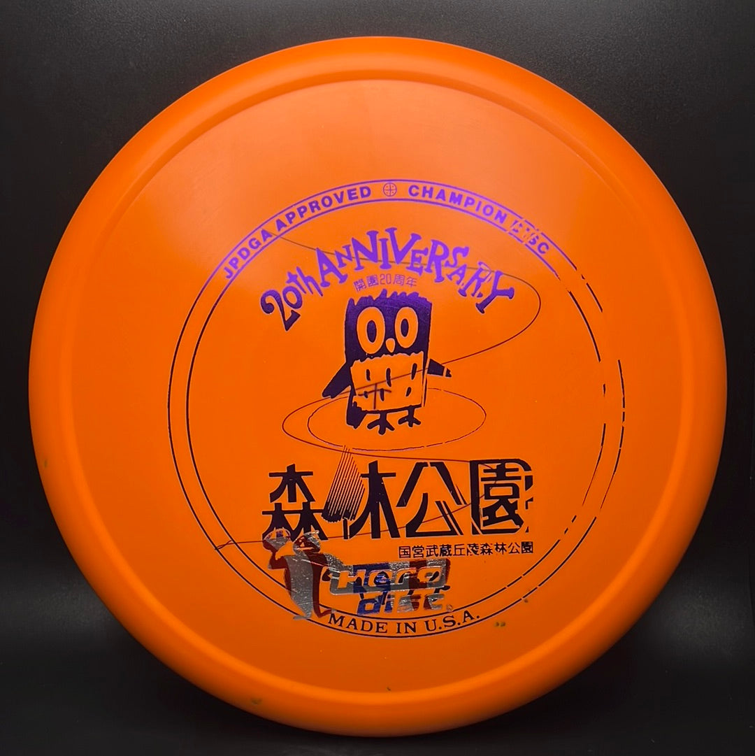 Star Animal - 20e anniversaire de l'Open du Japon F2 Disc