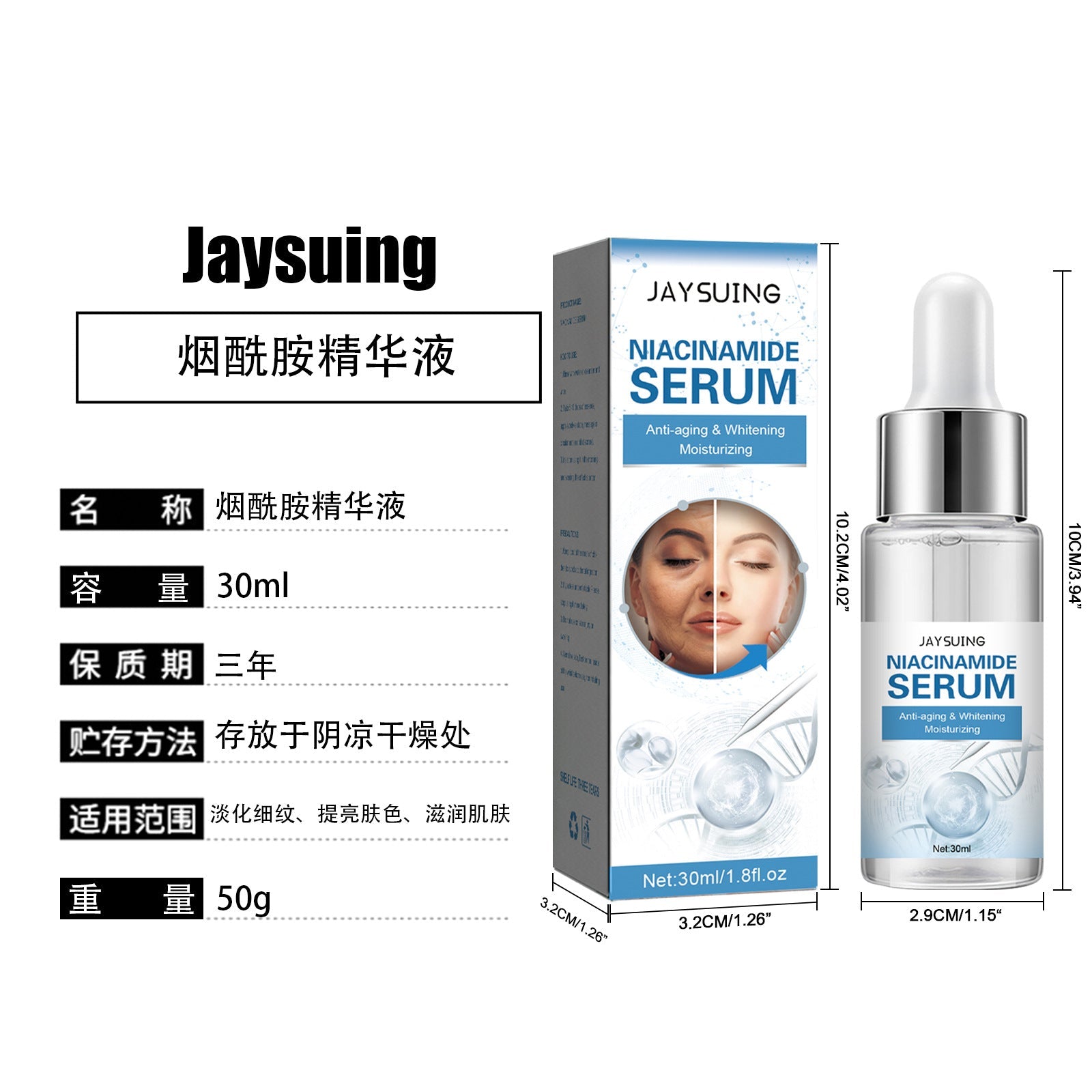 Niacinamide Serum, Lightening And Whitening Skin Moisturizing And Anti-Wrinkle Essence - Korvel