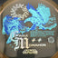 Proton Resistor - Eagle McMahon Synergy Disc Golf Disc