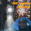 LumaCamp LED Lanterns - Korvel