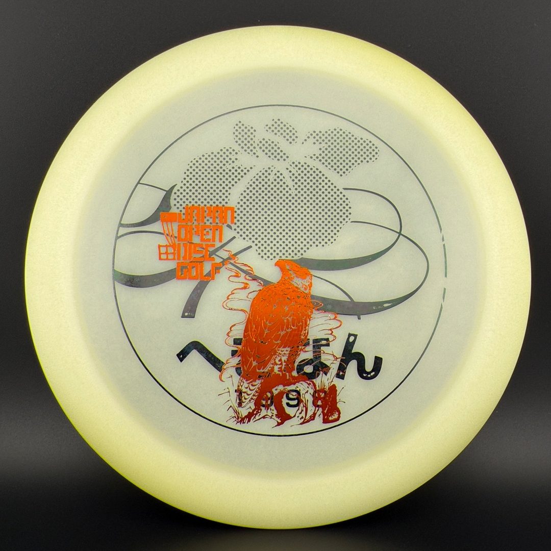 Glow Champion Destroyer - Japan Open Double Stamp