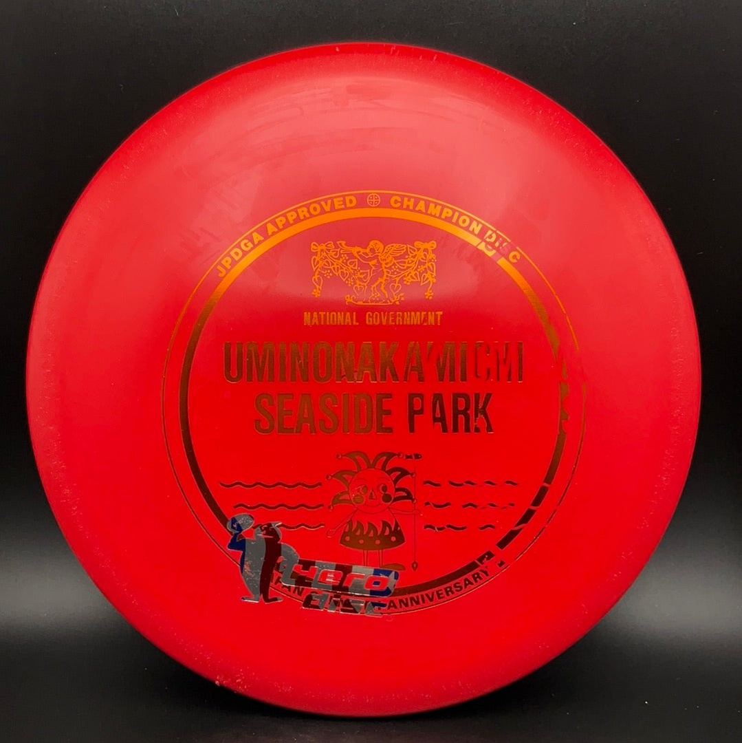 Star Lion - X-Out Hero Disc for Disc Golf Enthusiasts