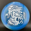 Z Swirl Hades - Mummified Edition 2025