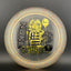 Confetti Z Nuke - Limited Edition Misprint Disc