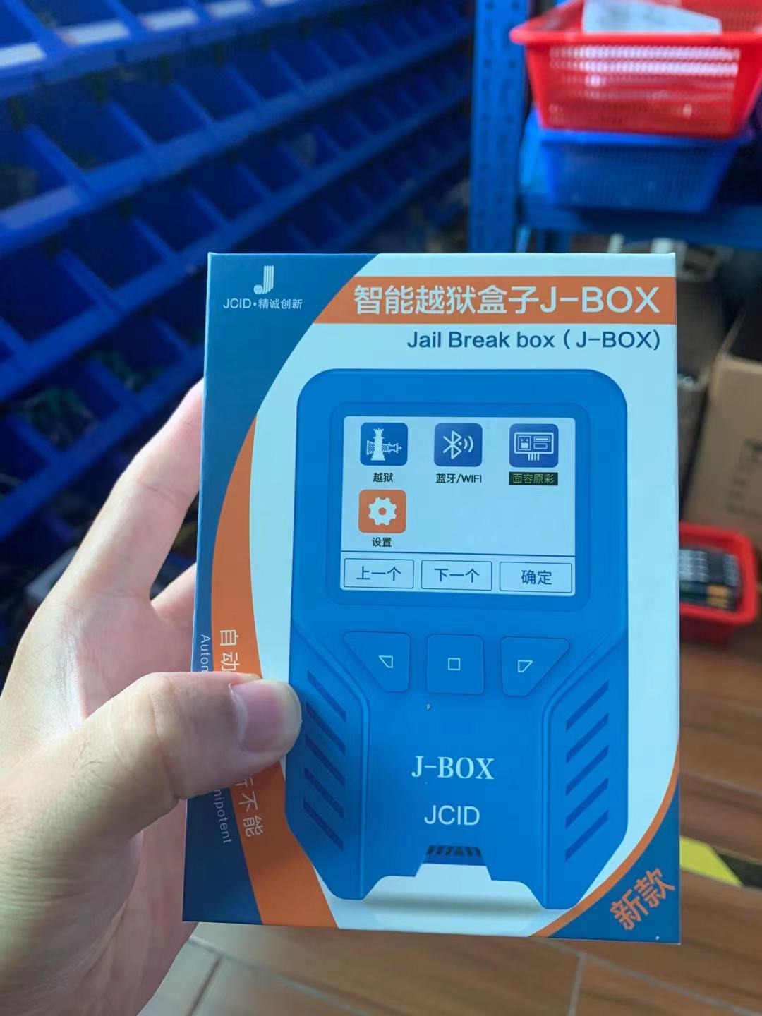 Outil de réparation J BOX pour iPhone avec écran True Tone
