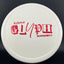 R-Blend Glyph (Primera Edición) - Putter de Disco Ransom Stamp