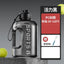 Botella de Agua para Ciclismo de Gimnasio Premium - 1700ml/2700ml