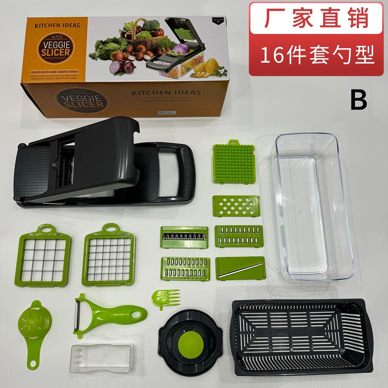 Multifunctional Vegetable Chopper Kitchen Dicer Grater Shredder Set Vegetable Cutter - Korvel