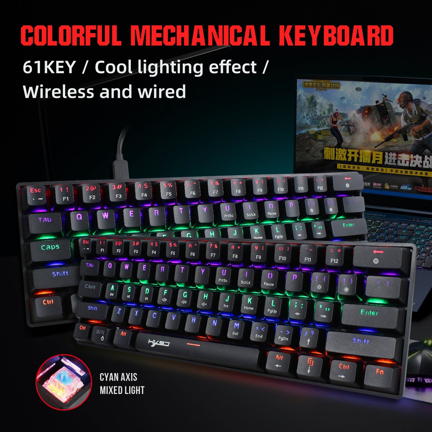 Mechanical 61 keyboard wired blue axis office keyboard gaming gaming illuminated RGB mechanical keyboard - Korvel