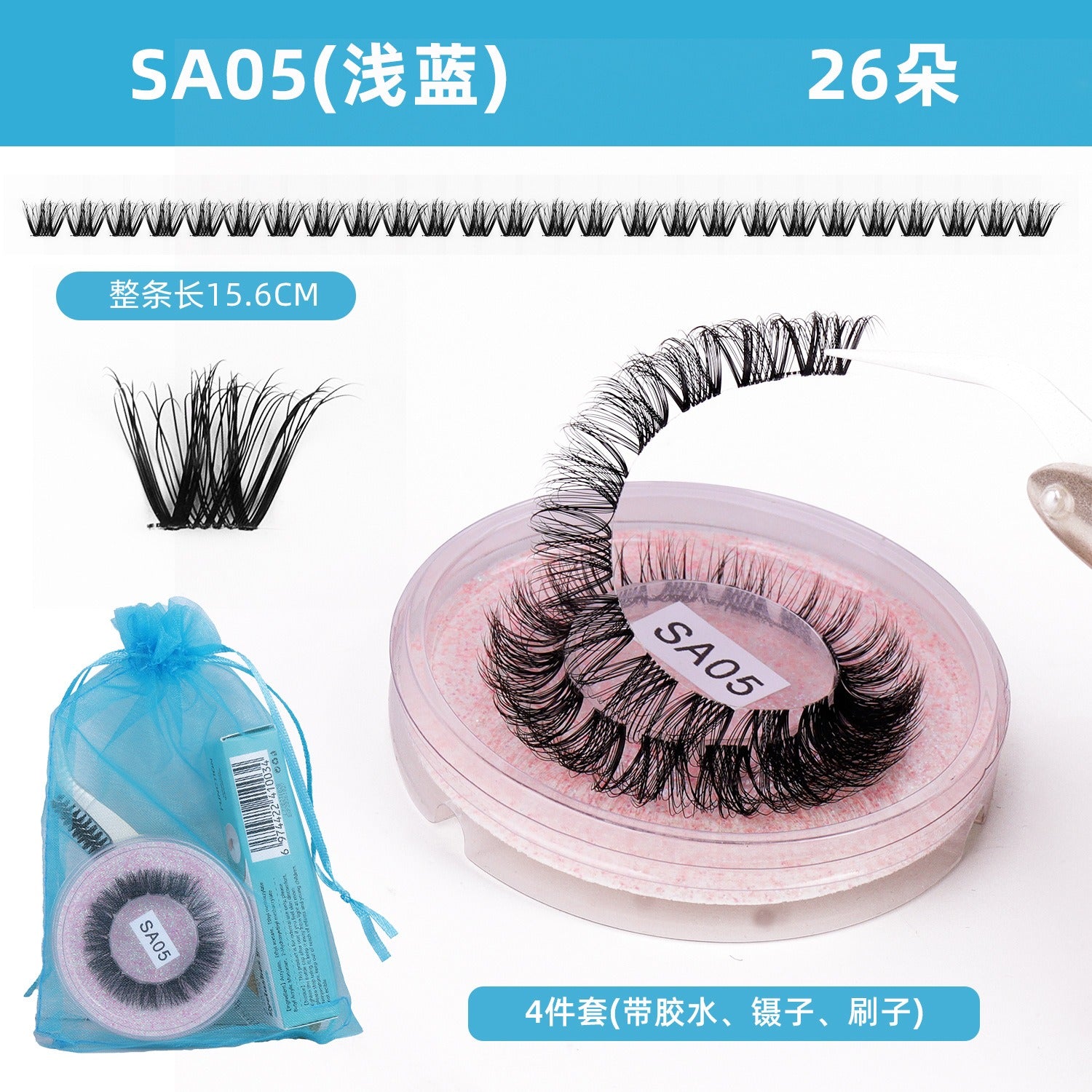 DIY false eyelashes set whole cut eyelashes European and American thick curling travel size eyelash combination - Korvel