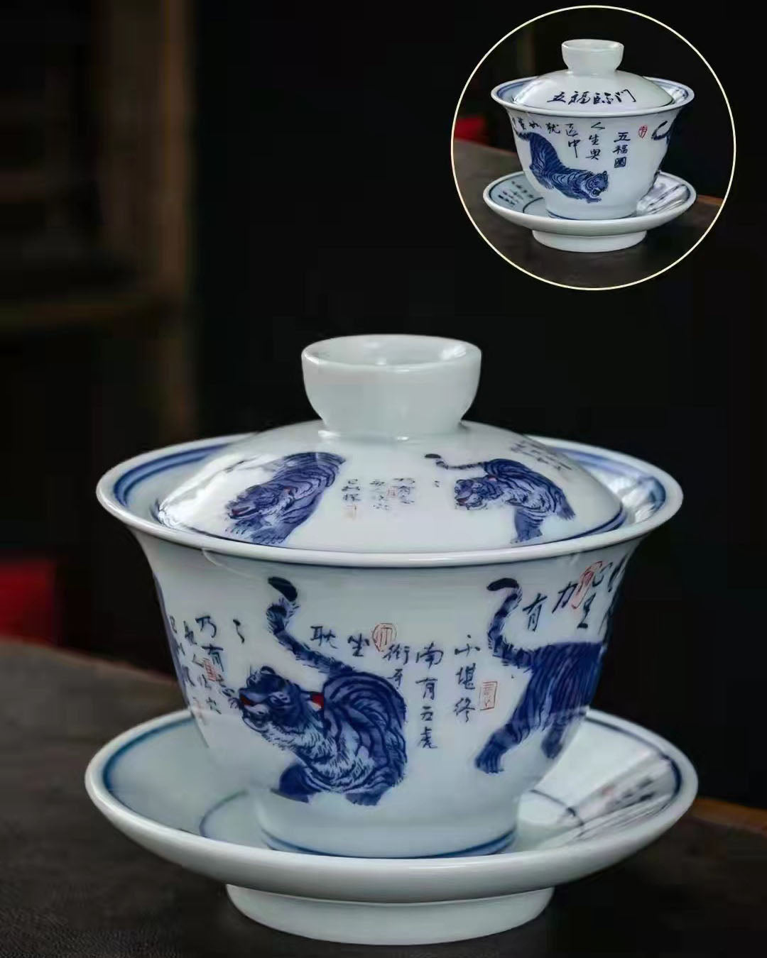 Ceramic set, three talents, covered bowl, old clay, retro kung fu tea set, tea bowl, underglaze tiger cup, Jingdezhen - Korvel