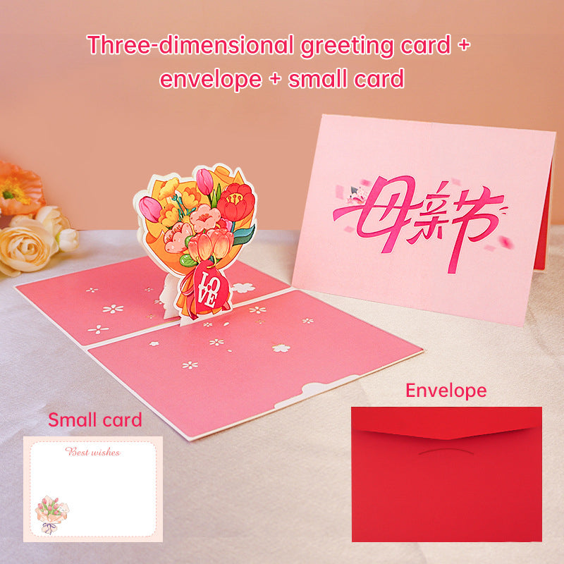 3D Paper-Cut Mother's Day Card: A Creative & Heartfelt Gift for Mom - Korvel