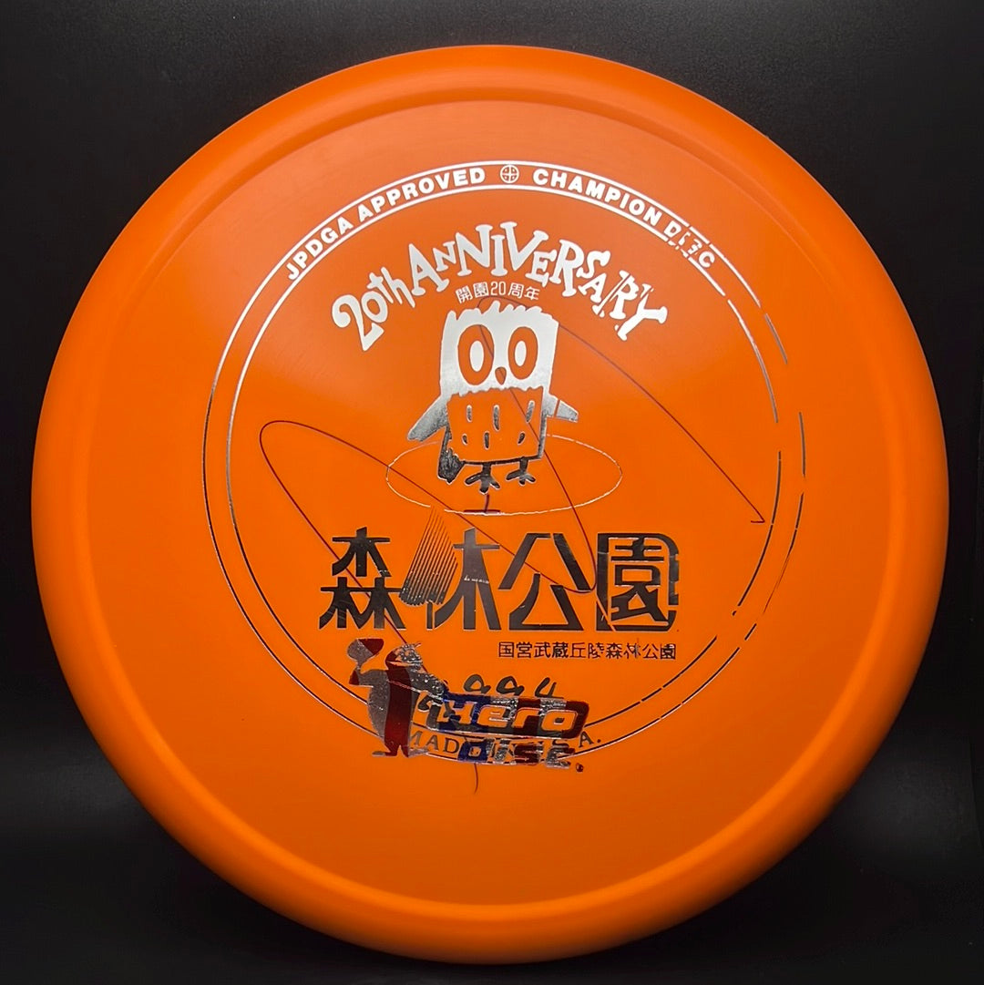 Star Animal - 20e anniversaire de l'Open du Japon F2 Disc