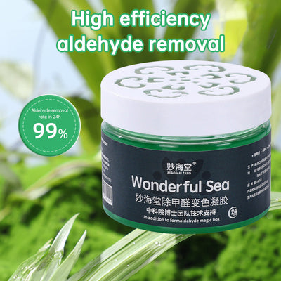 Remove formaldehyde color changing jelly gel to remove odor and remove formaldehyde air purification magic box solid air freshener to purify the new house - Korvel