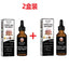 Solution de soin des ongles nourrissante pour des ongles sains et beaux