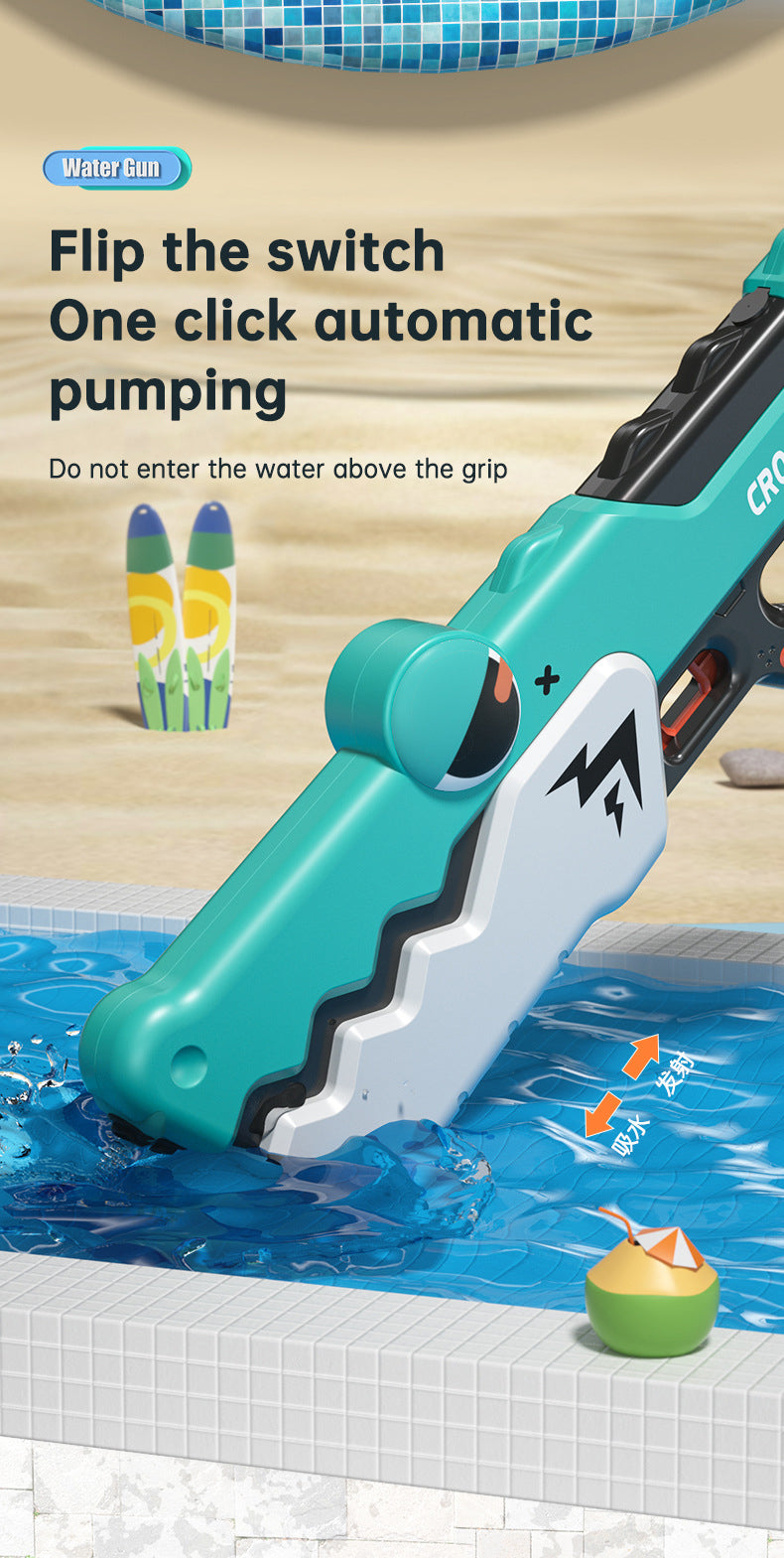Cute Crocodile Automatic Electric Water Gun