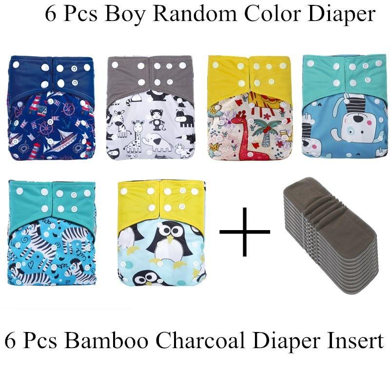 Premium Reusable Bamboo Charcoal Cloth Diaper Set