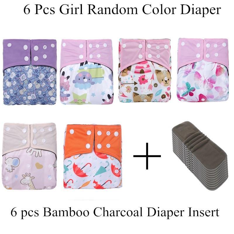 Premium Reusable Bamboo Charcoal Cloth Diaper Set