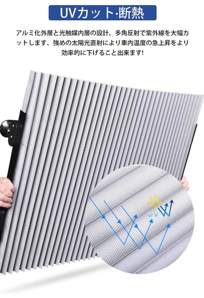 Car Window Sunshade Retractable Foldable Windshield Sunshade Cover Shield Curtain Auto Sun Shade Block Anti-UV Car Window Shade - Korvel