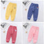 Premium Baby Winter Pants - Soft Cotton Trousers for Kids
