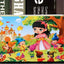 Puzzle en bois cartoon d'animaux de 60 pièces pour enfants