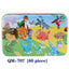 60-Piece Cartoon Animal Wooden Puzzle for Kids - Educational Fun Toy - Korvel