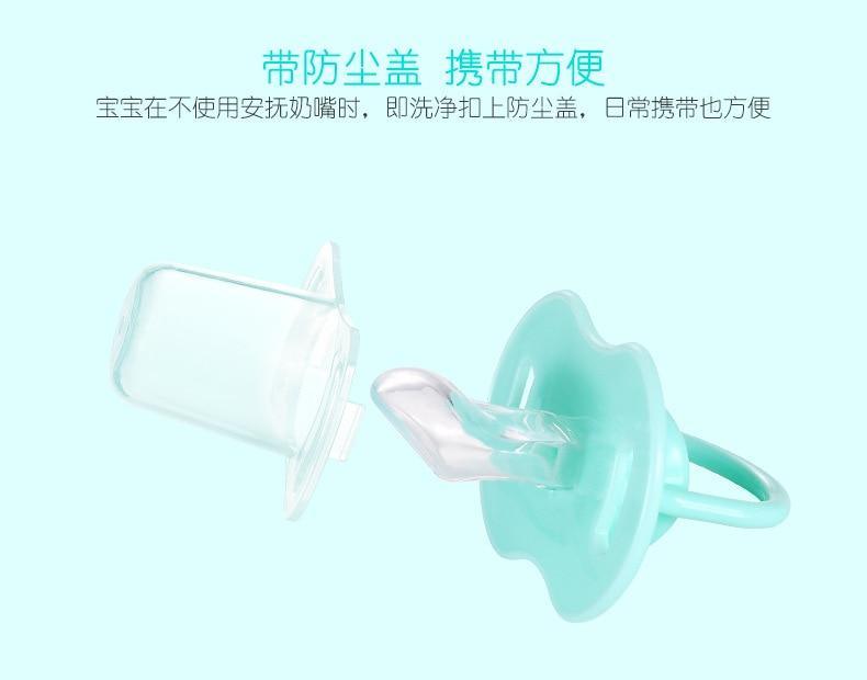 Modern Baby Pacifier - Food Grade Silicone Soother
