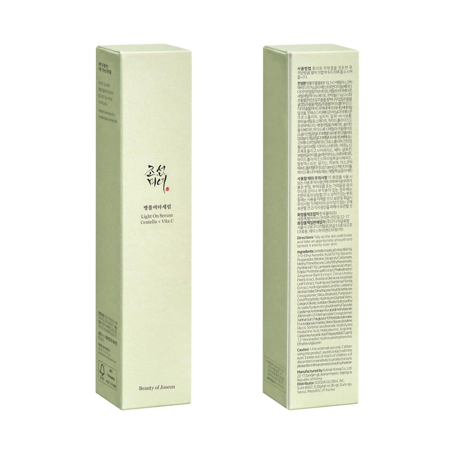 Beauty of Joseon Light On Serum - Vitamin C & Centella