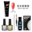 Kit de Gel de Uñas Venalisa - 12 Colores Vibrantes para Manicuras Impresionantes