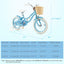 Vélo pour enfants de 14 pouces avec roues d'entraînement - Bleu