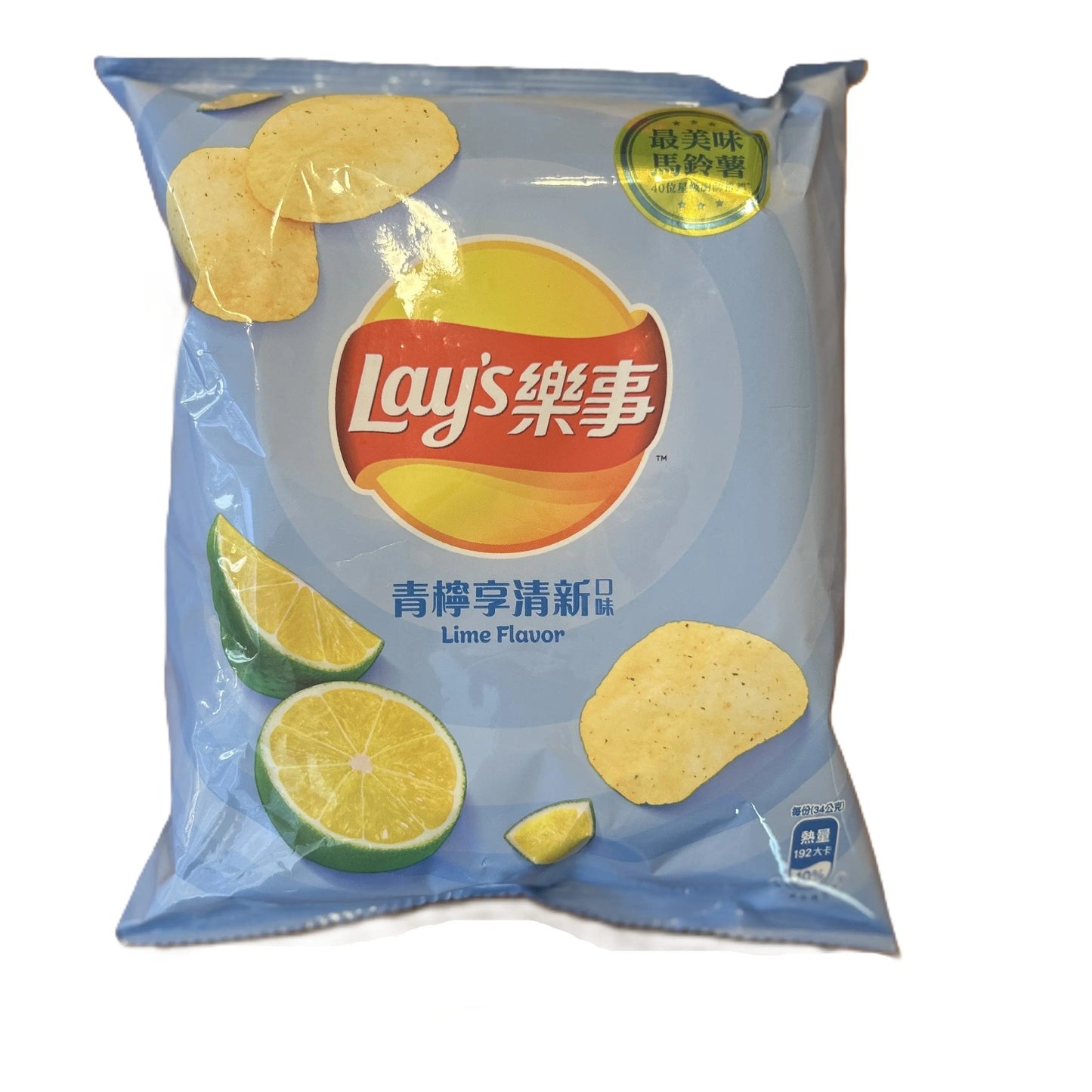 Lay’s Taiwan Lime Flavor Chips – Tangy Citrus Snack