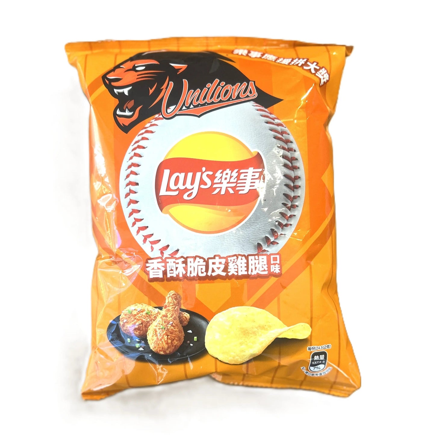 Lay’s Uni-Lions Fried Chicken Chips – Exclusive Taiwan Flavor