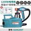 Premium Paint Spraying Machine for Effortless Application