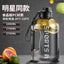 Botella de Agua para Ciclismo de Gimnasio Premium - 1700ml/2700ml