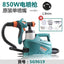Premium Paint Spraying Machine for Effortless Application