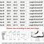 Crystal Boots - Elegant Footwear for Every Occasion