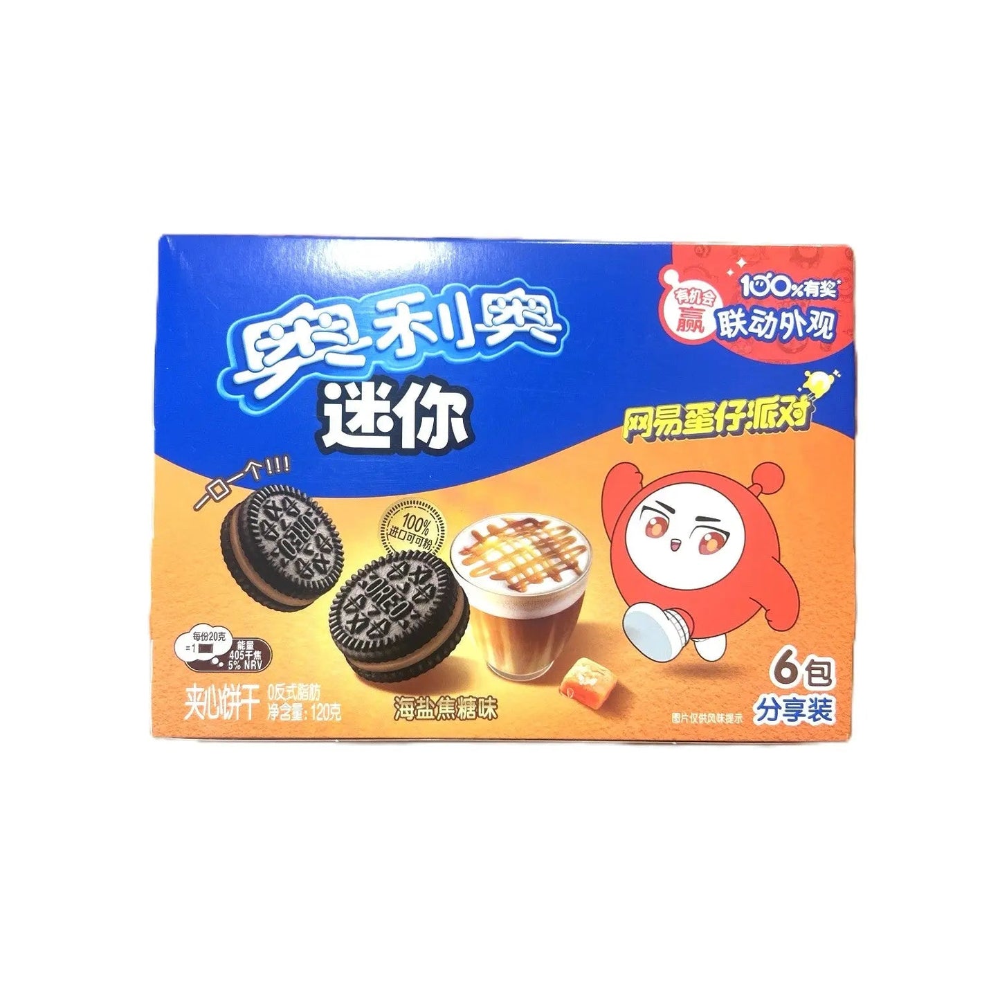 Oreo Salted Caramel Latte Cookies - Coffee-Infused Delight