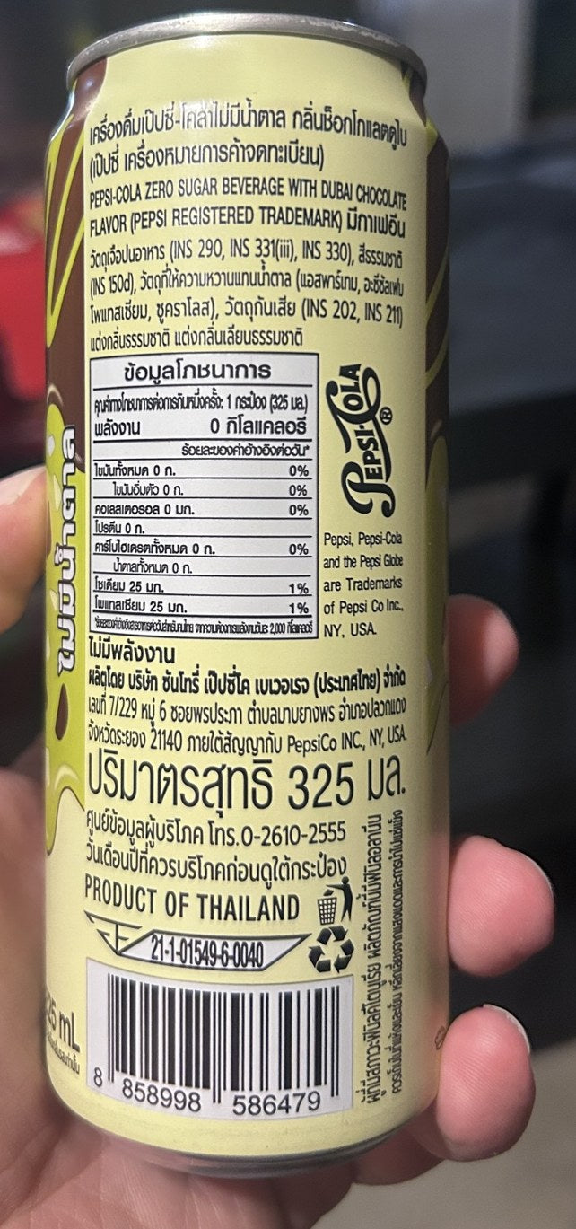 Pepsi Zero Sugar Dubai Chocolate Cola – Édition Limitée